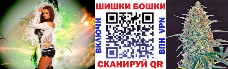 Где купить Инсар Бошки Шишки  OMG ссылка  Псилоцибиновые грибы  Меф  A-PVP 