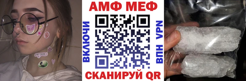 АМФ 97%  сайты даркнета какой сайт  Инсар  цены  