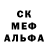 Амфетамин 97% TRF