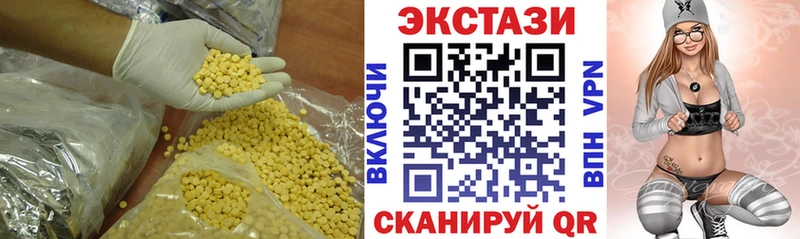 Ecstasy VHQ  закладки  ОМГ ОМГ tor  Инсар 
