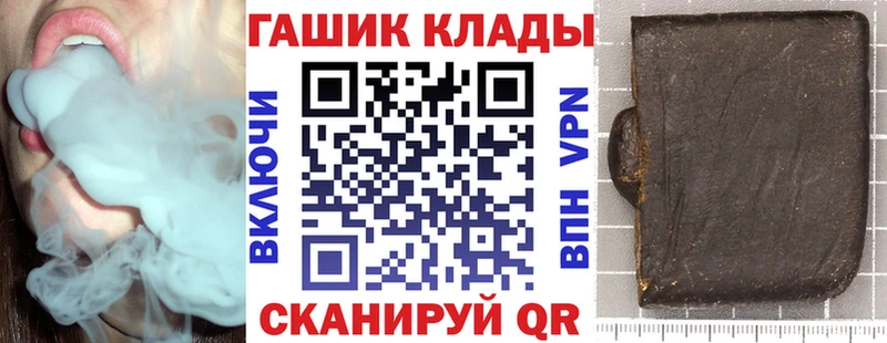 хочу наркоту  Инсар  blacksprut рабочий сайт  ГАШ AMNESIA HAZE 