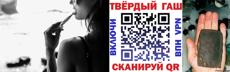 Гашиш Premium Инсар