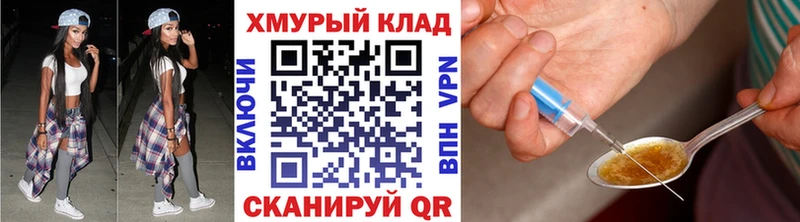 наркошоп  Инсар  ГЕРОИН гречка 