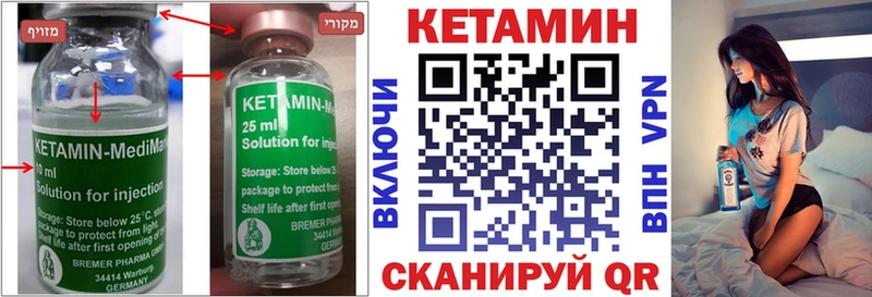 дарнет шоп  MEGA сайт  КЕТАМИН VHQ  Инсар 