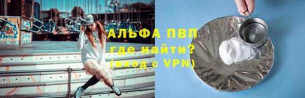 соль курить ск Верхний Тагил