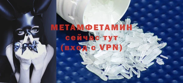 MESCALINE Верхнеуральск