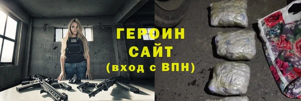 соль ск Верея