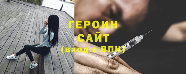 бутират Грязи