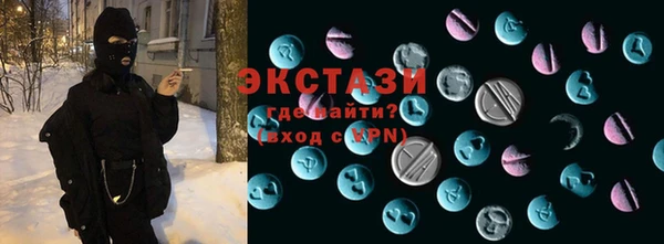 соль курить ск Верхний Тагил