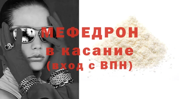 тгк Вяземский