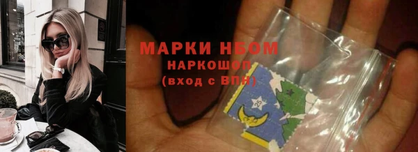 стафф Вязники