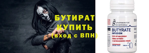 тгк Вяземский