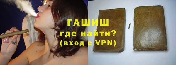 соль ск Верея