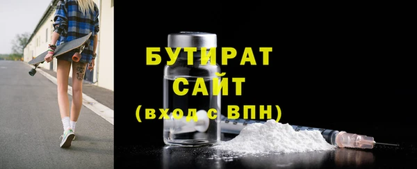 соль курить ск Верхний Тагил