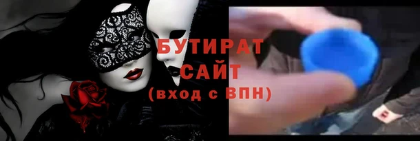 молекула духа Долгопрудный