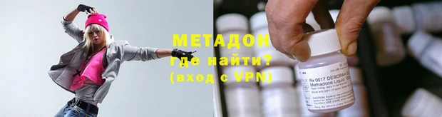 соль ск Верея