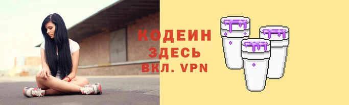 не бодяженный Вязьма
