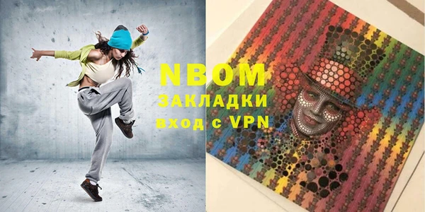 MESCALINE Верхнеуральск