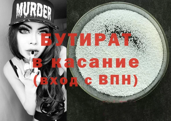 соль ск Верея
