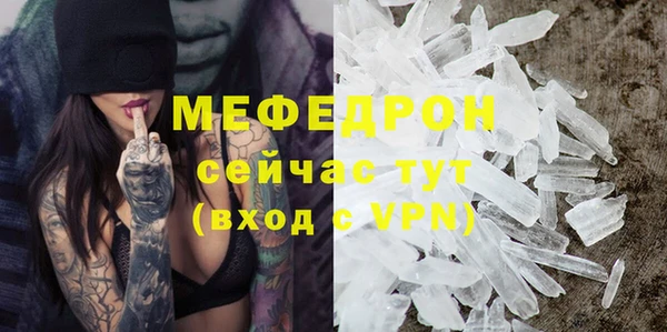 соль ск Верея
