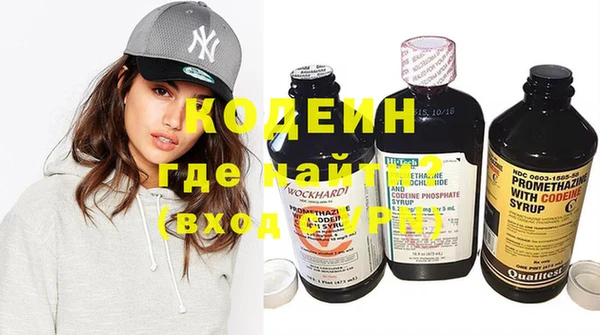соль курить ск Верхний Тагил