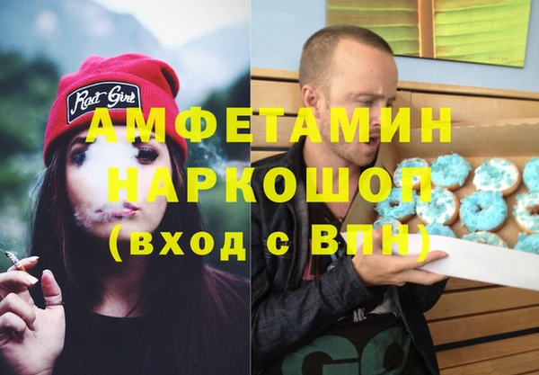 MESCALINE Верхнеуральск