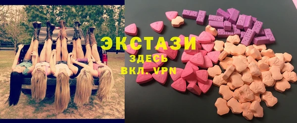 стафф Вязники