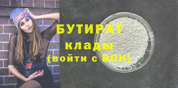 MESCALINE Верхнеуральск