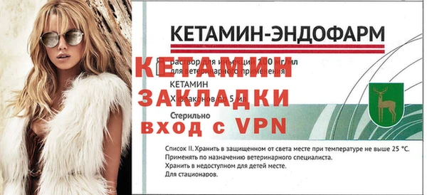 соль ск Верея