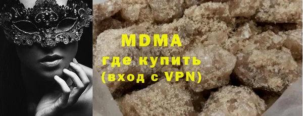 тгк Вяземский