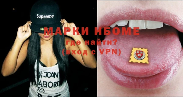 стафф Вязники