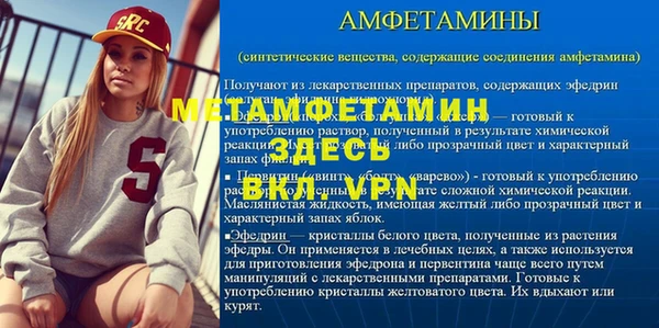 apvp Орехово-Зуево