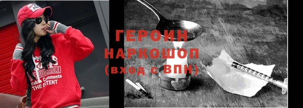 стафф Вязники
