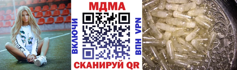 МДМА Molly Инсар