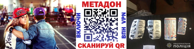 blacksprut как зайти  Инсар  МЕТАДОН methadone 