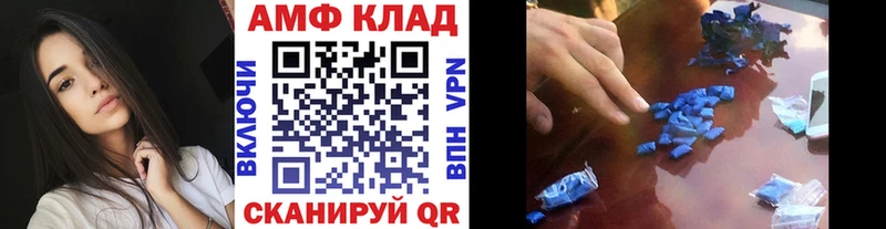 МЕТАМФЕТАМИН кристалл  Инсар 