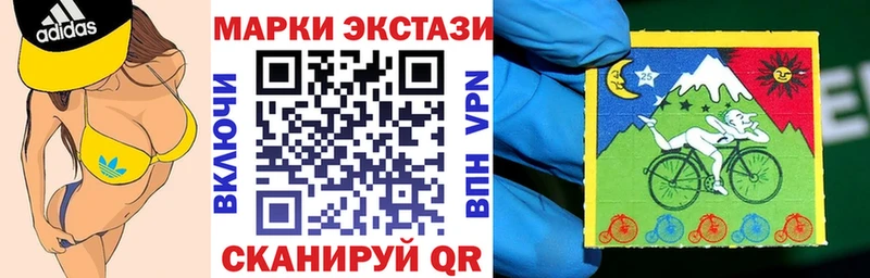 закладки  Инсар  Наркотические марки 1,5мг 