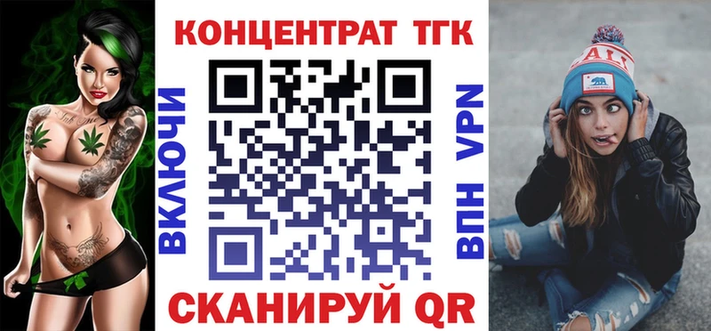 ТГК гашишное масло  нарко площадка Telegram  Инсар 